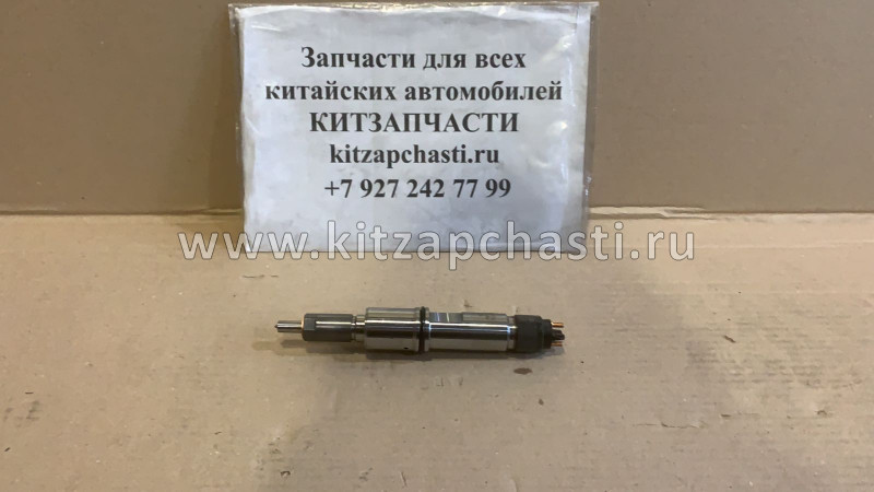 Форсунка МАЗ, Урал, Тонар, 650, 650-1112010 / 0445120142