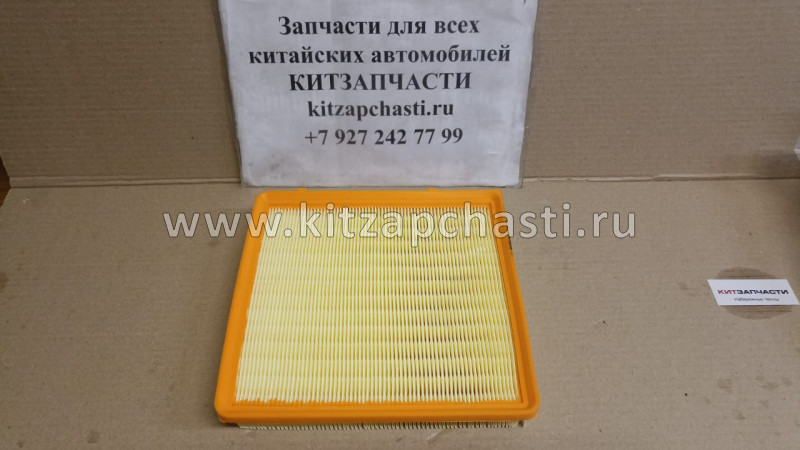 Фильтр воздушный Livan X6 PRO  1.8 1016014789