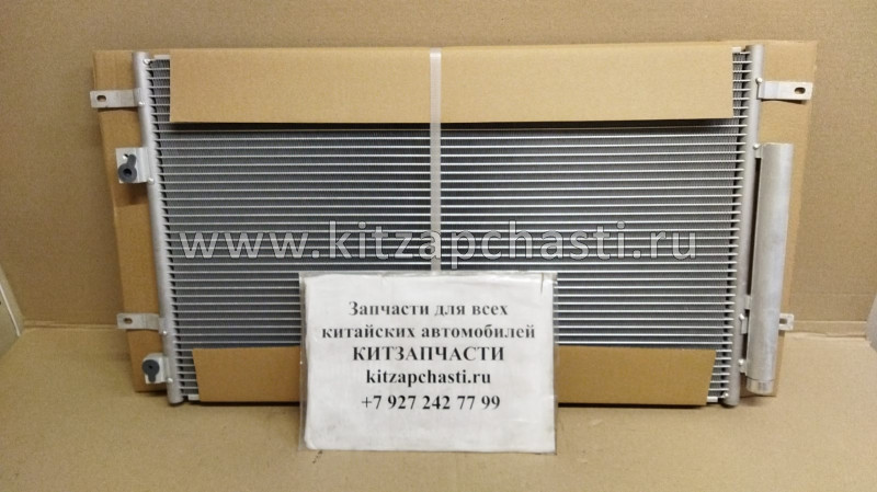 Радиатор кондиционера Livan X6 PRO  1017030374