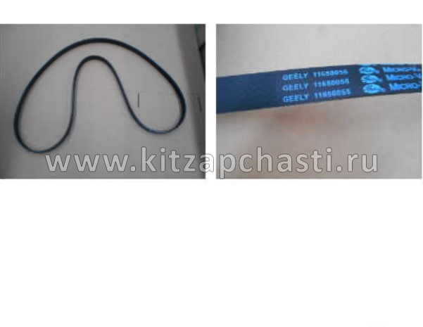 Ремень приводной CVT Livan X3 PRO 1073507000