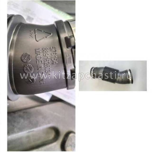 Патрубок воздушного фильтра выпускной  Livan S6 PRO 2032076900
