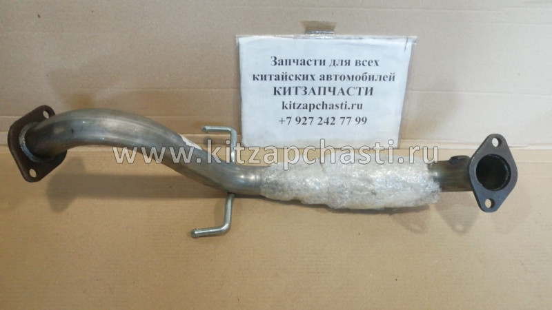 Труба приёмная Chery Bonus,Chery Very A13-1203110GA - ПЕРВЫЙ ТИП